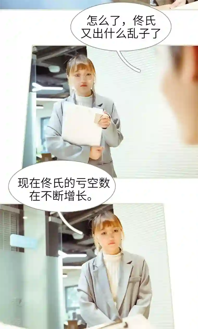 契约新娘第19话