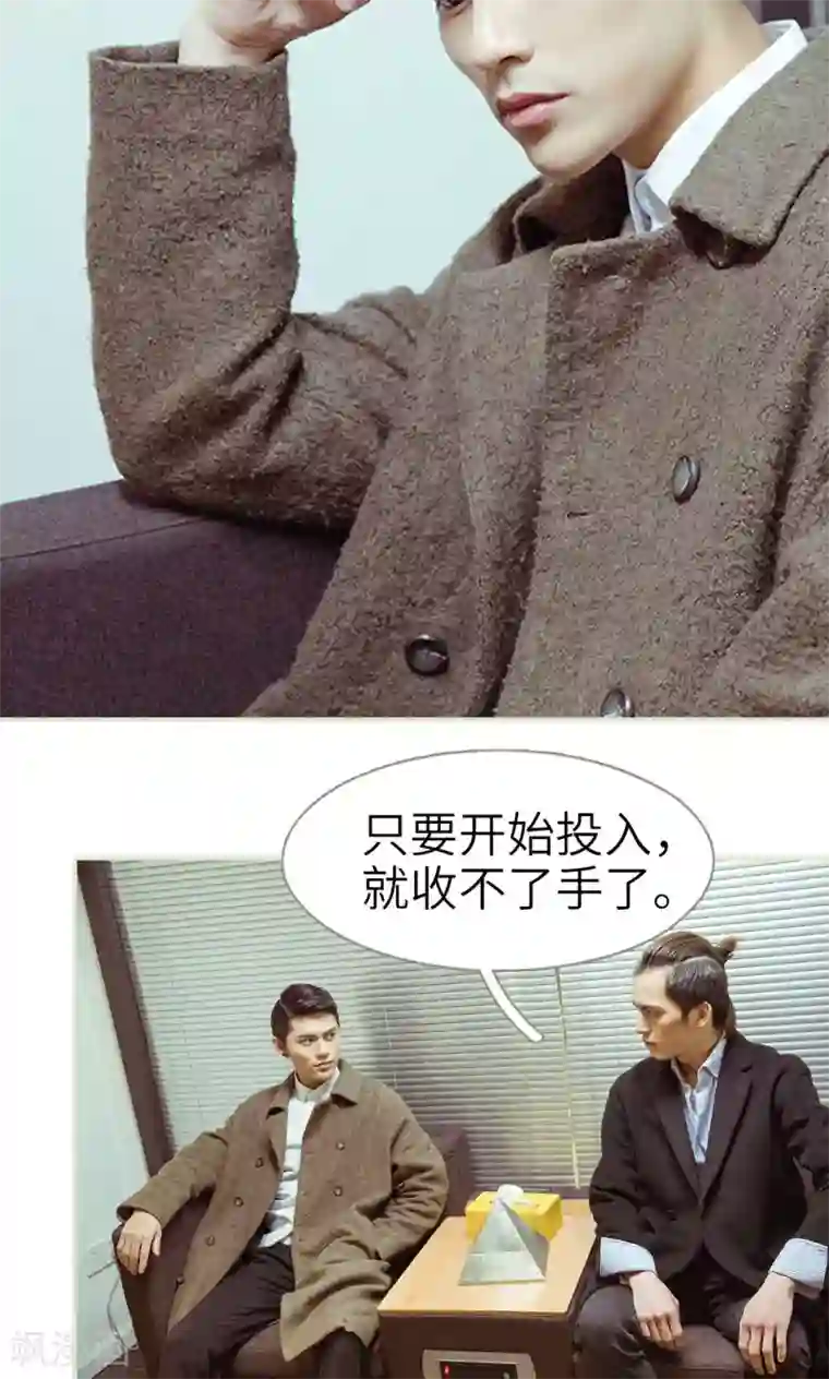 契约新娘第19话