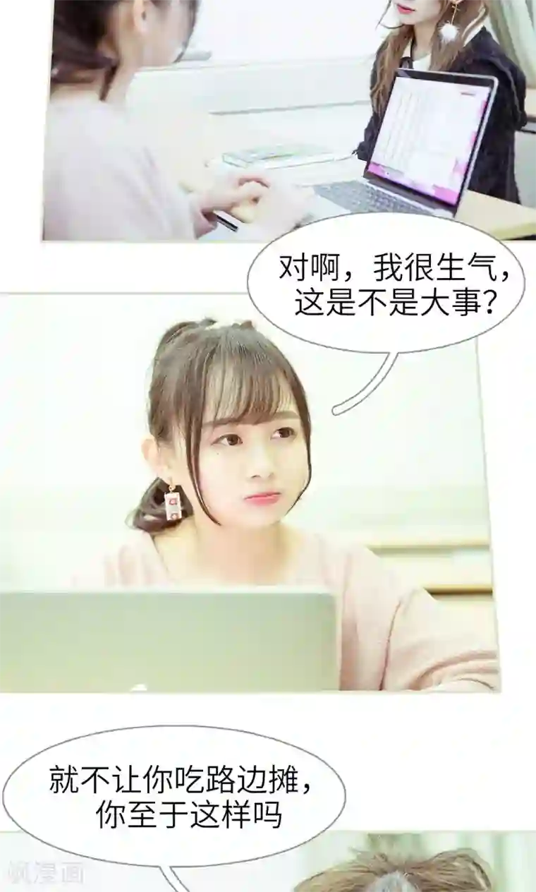 契约新娘第19话