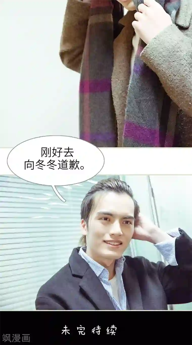 契约新娘第19话