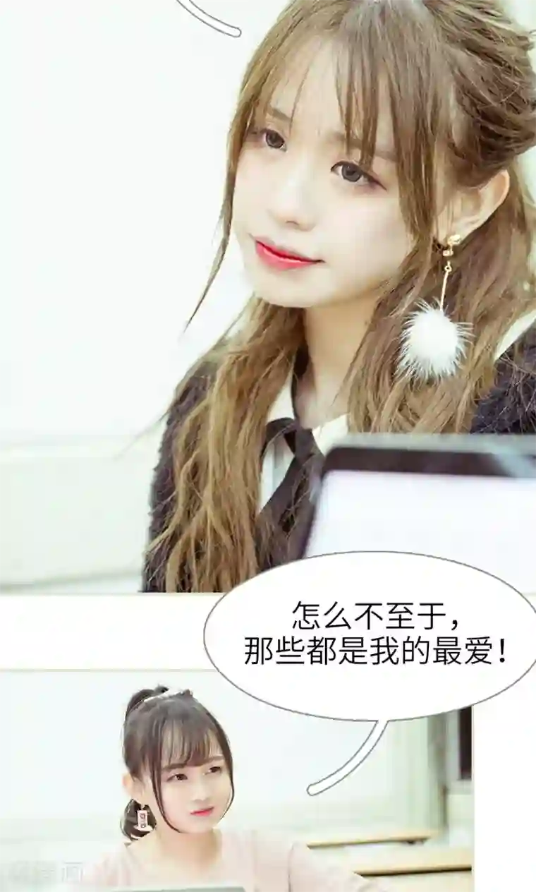 契约新娘第19话