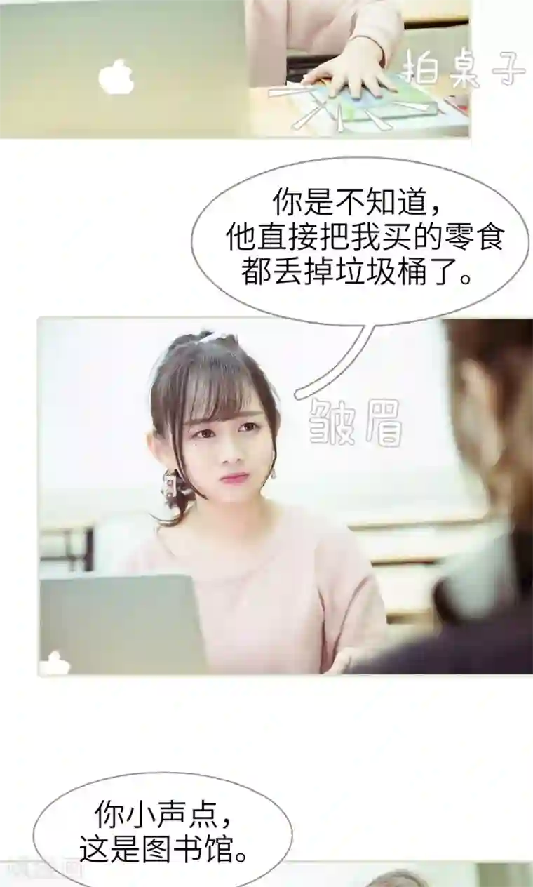 契约新娘第19话