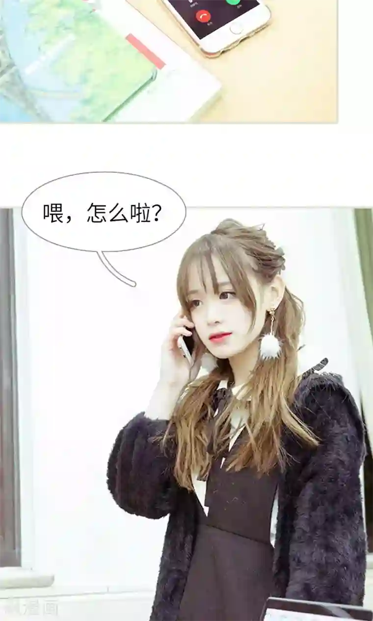 契约新娘第19话