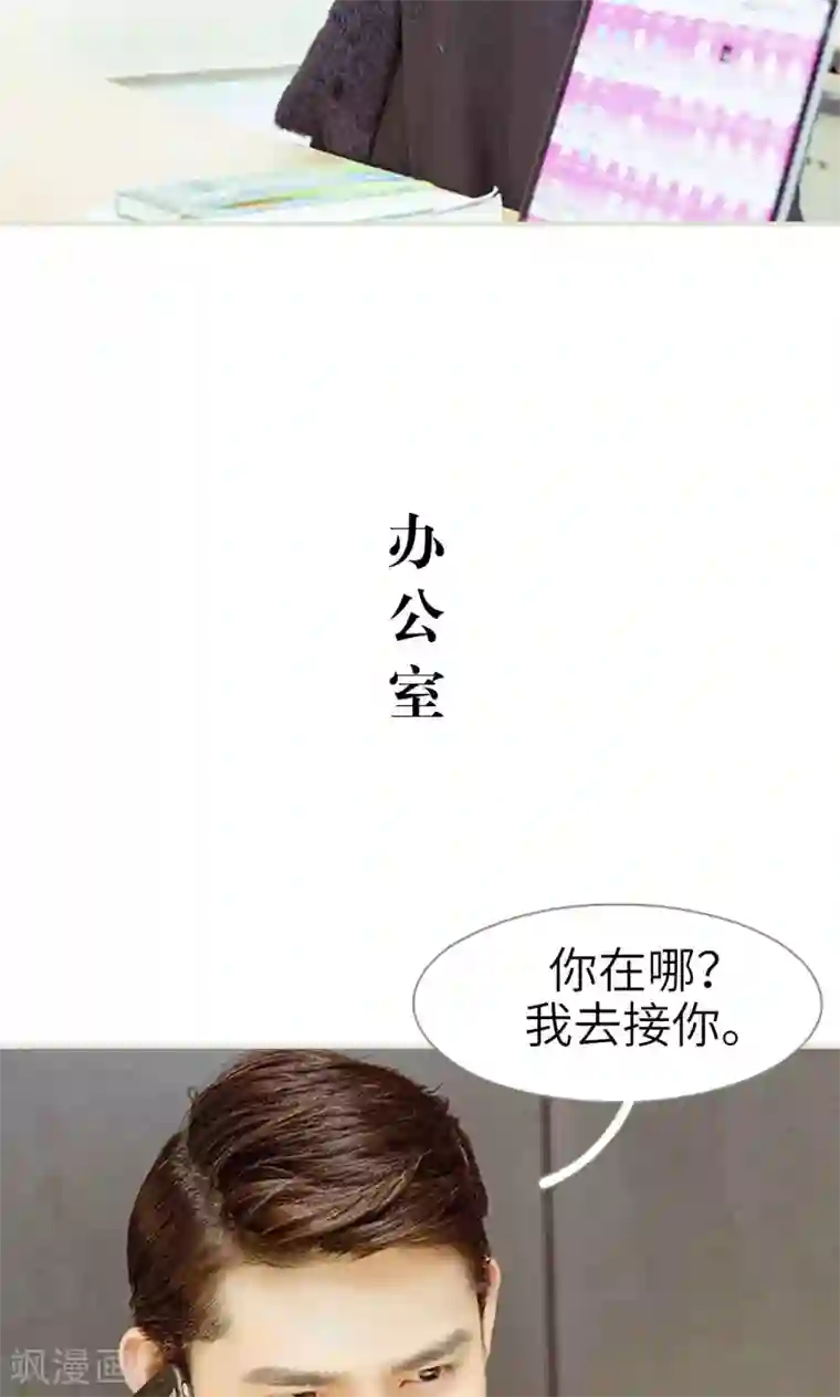 契约新娘第19话