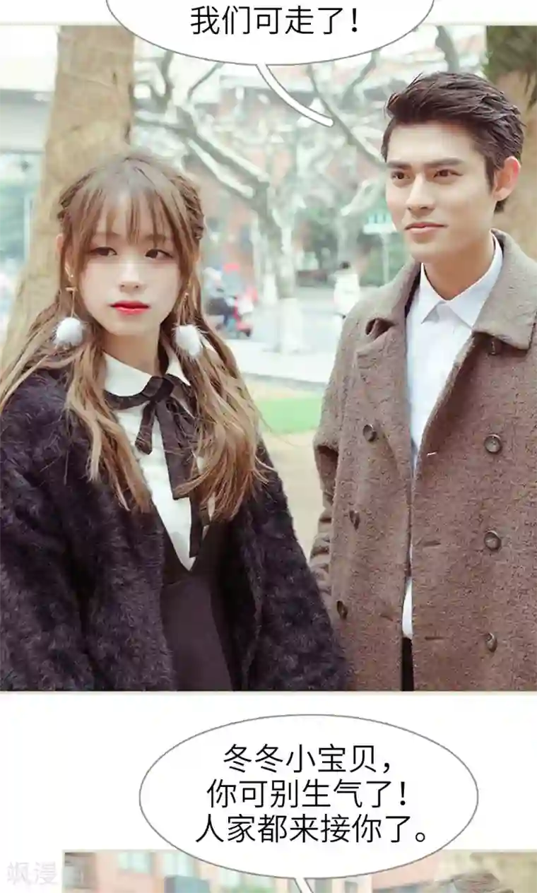 契约新娘第20话