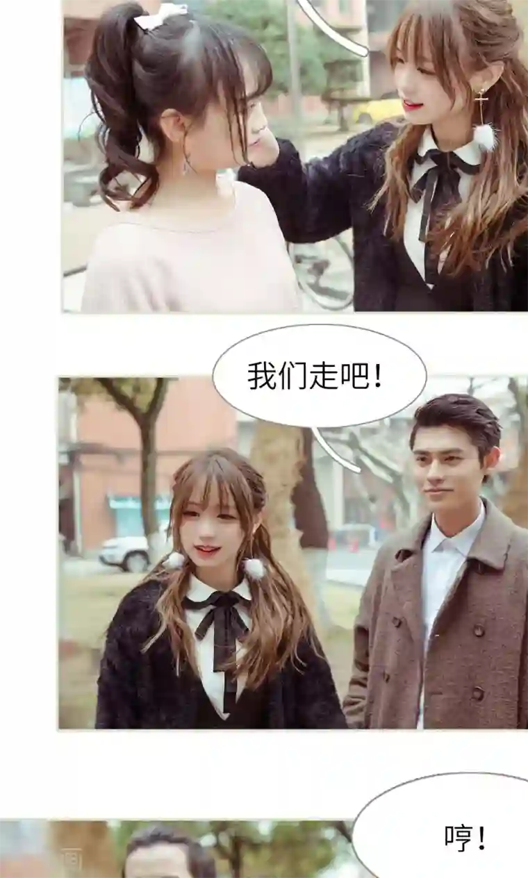 契约新娘第20话