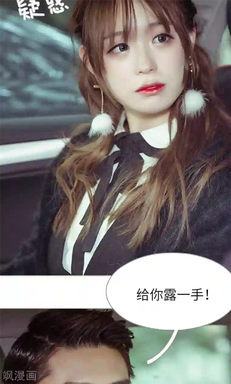 契约新娘第20话