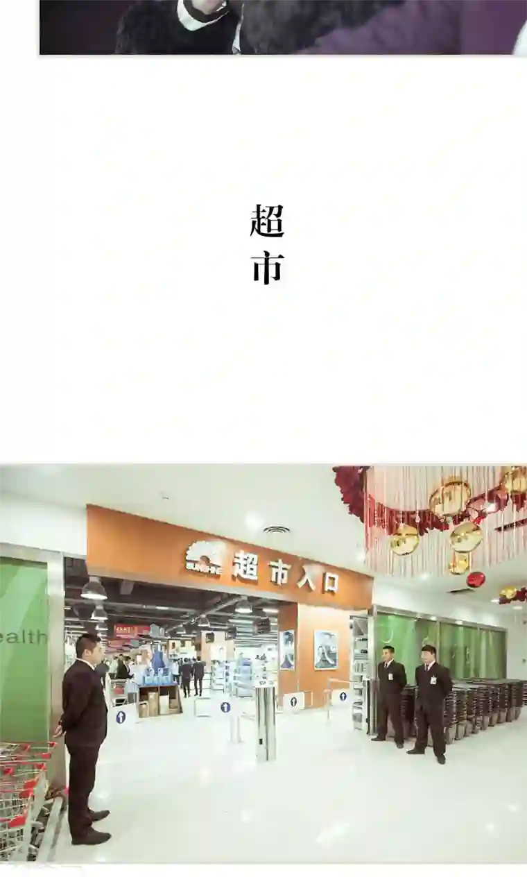 契约新娘第20话