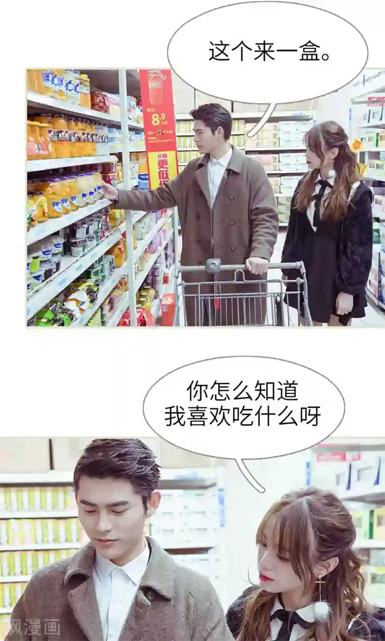 契约新娘第20话