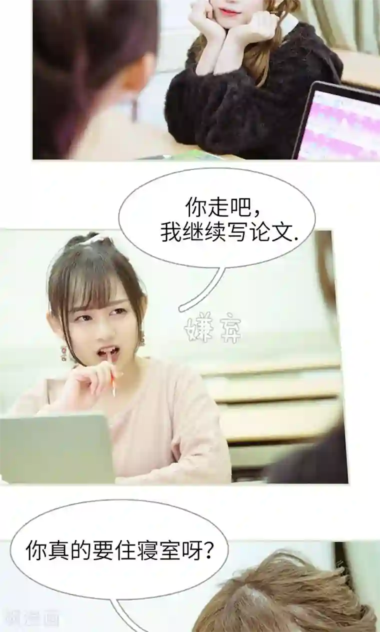 契约新娘第20话