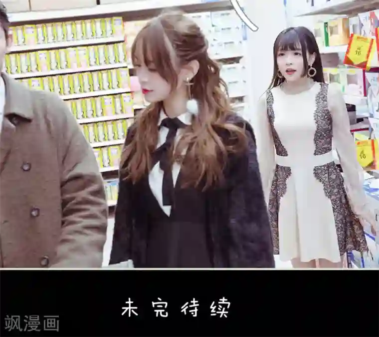 契约新娘第20话