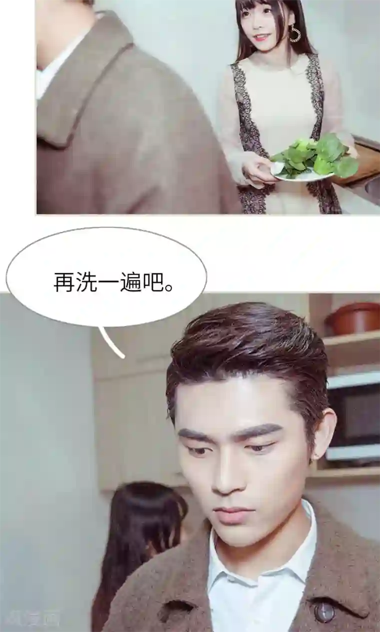 契约新娘第21话