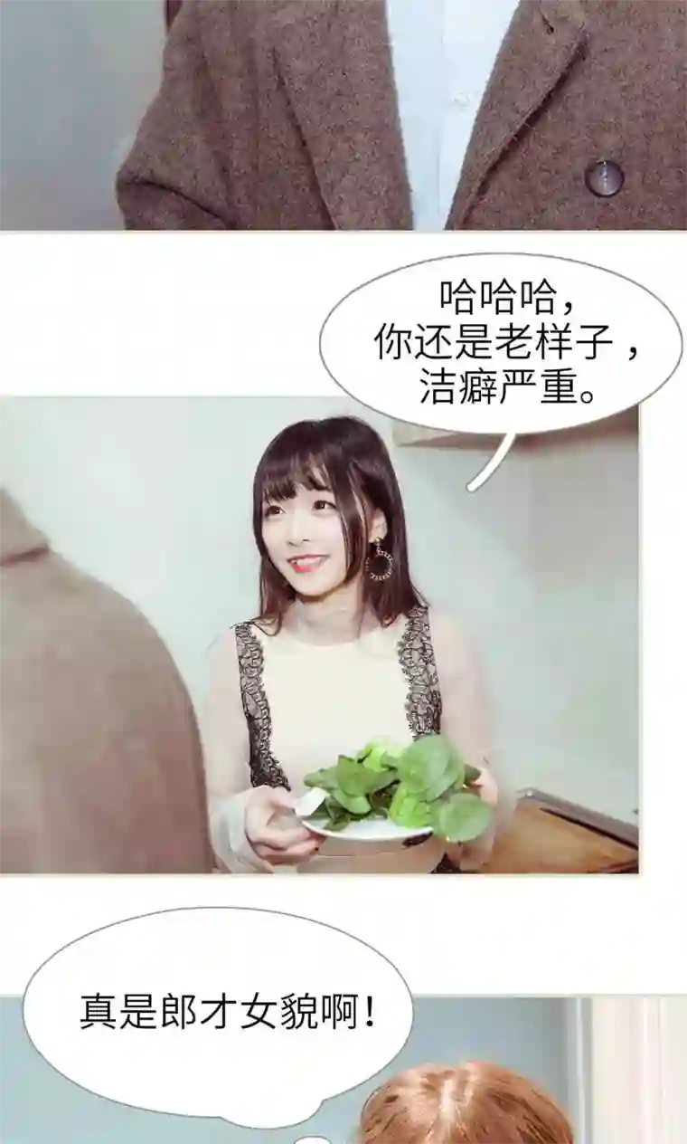 契约新娘第21话