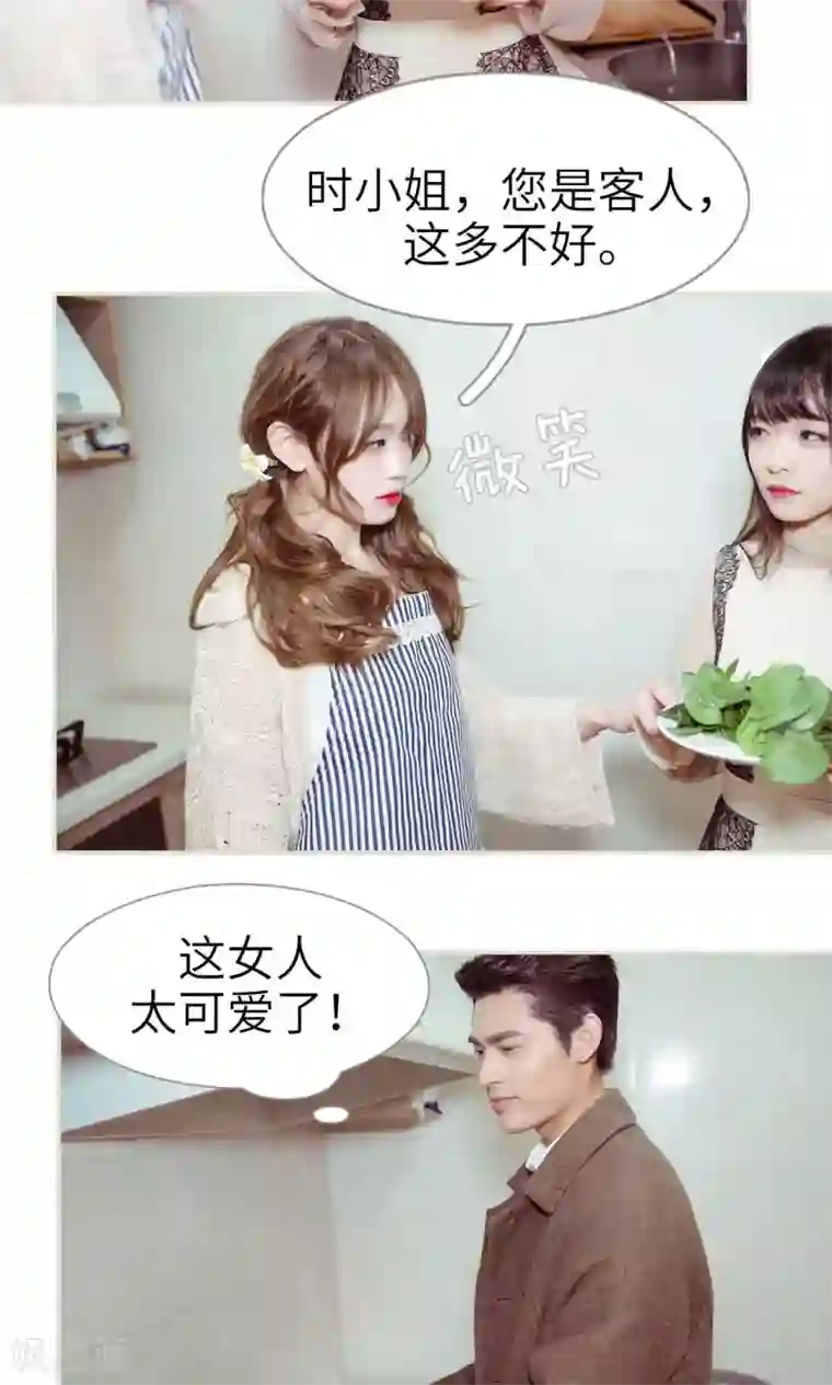 契约新娘第21话