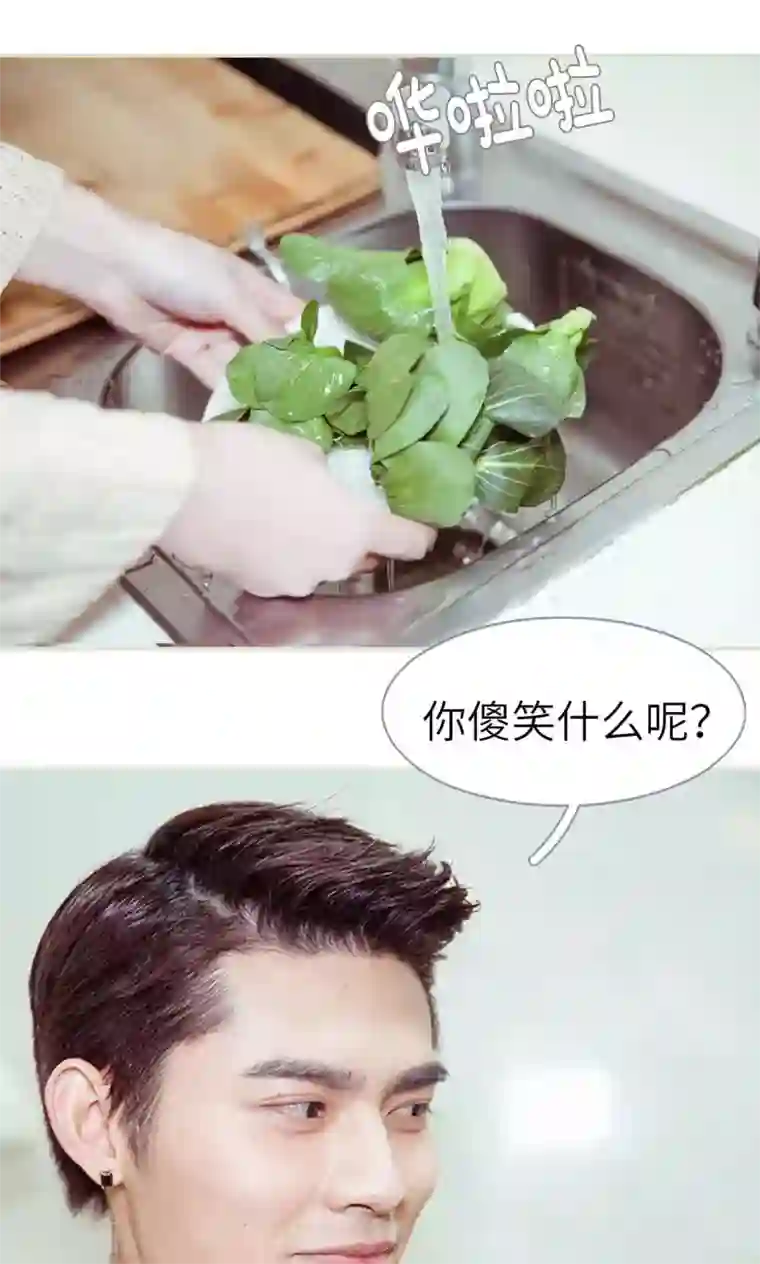 契约新娘第21话