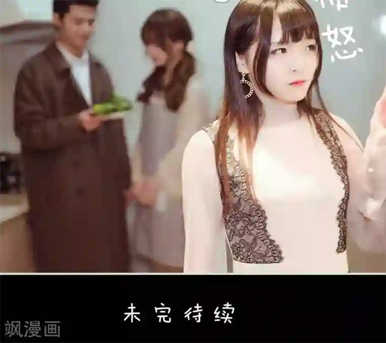 契约新娘第21话