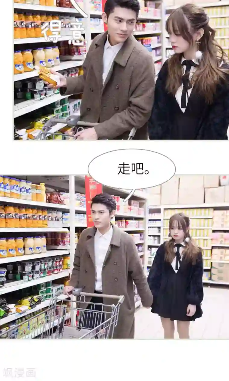 契约新娘第21话