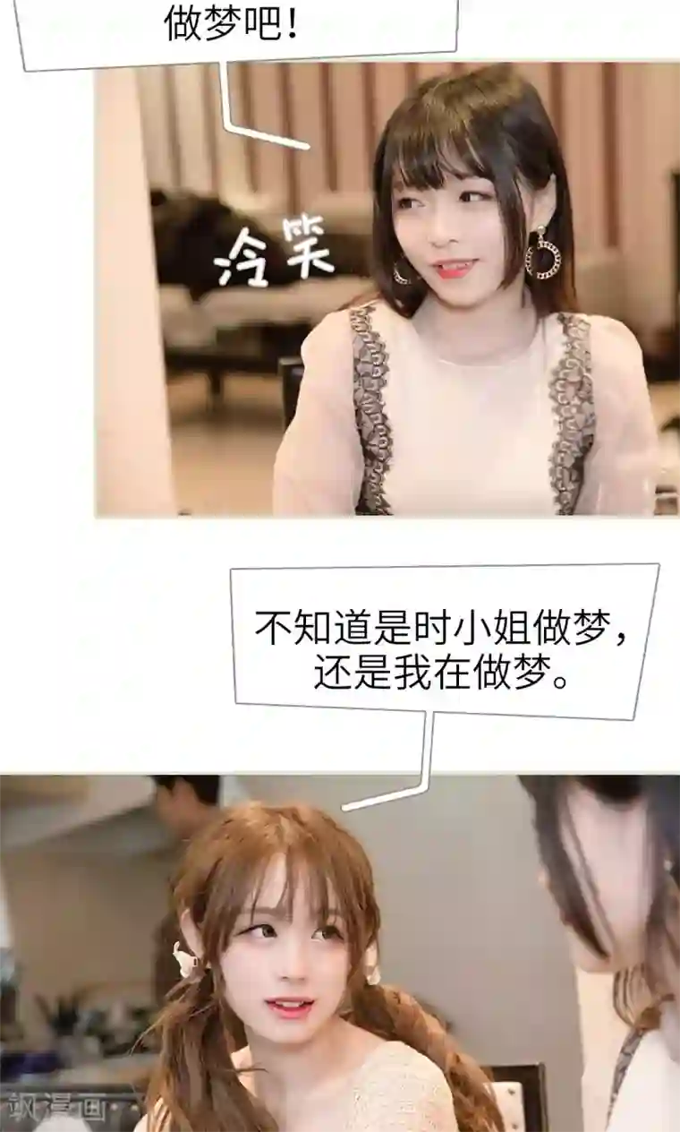 契约新娘第22话