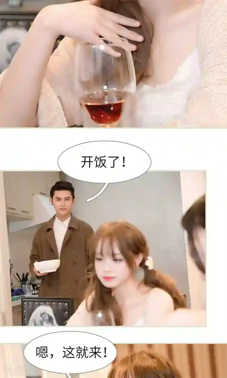 契约新娘第22话