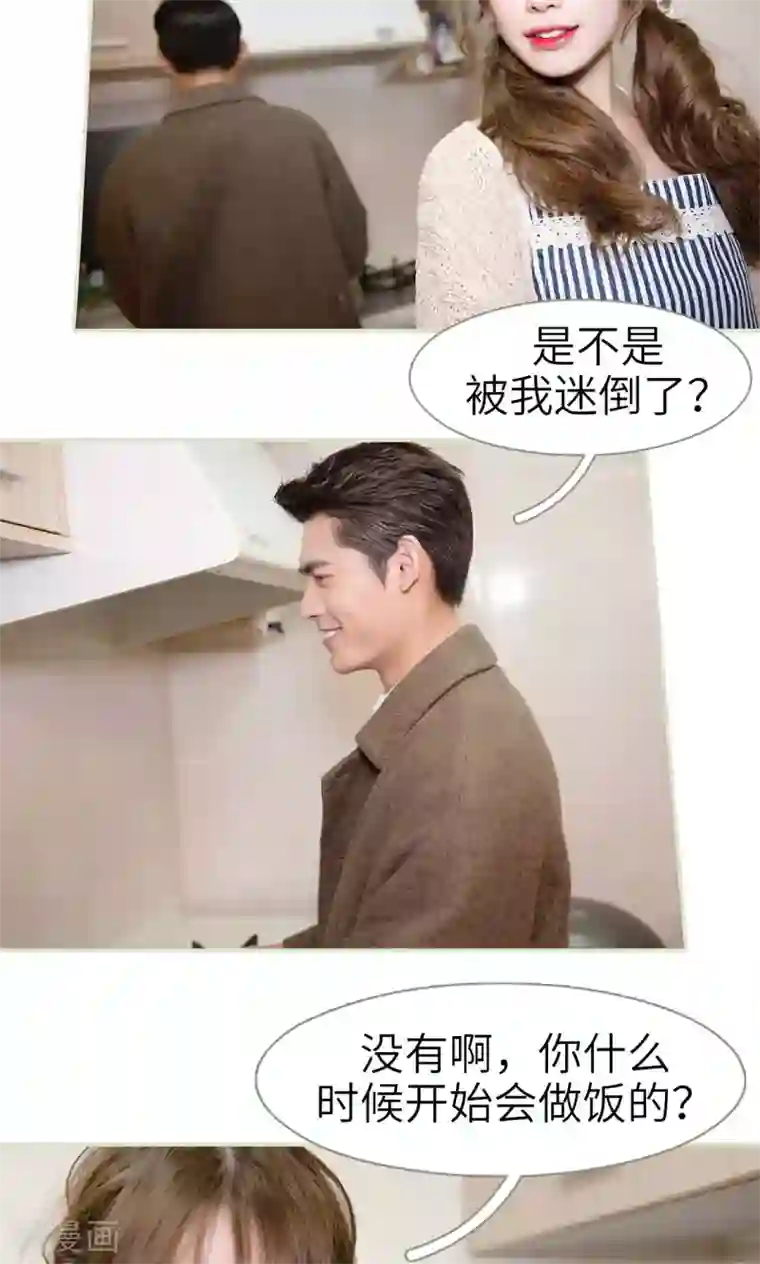 契约新娘第22话