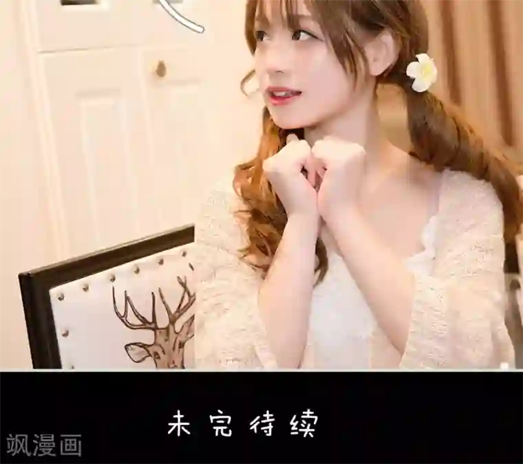 契约新娘第22话