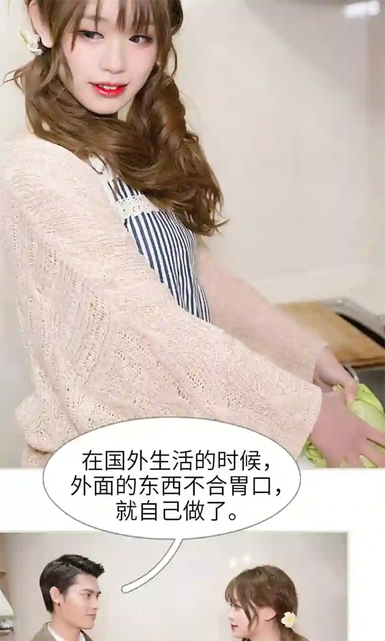 契约新娘第22话