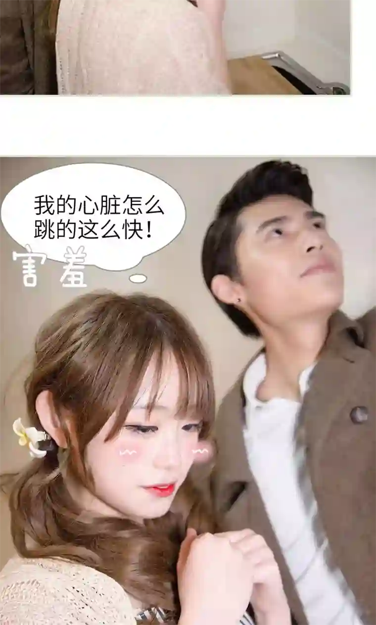 契约新娘第22话