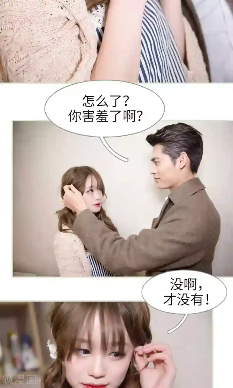 契约新娘第22话