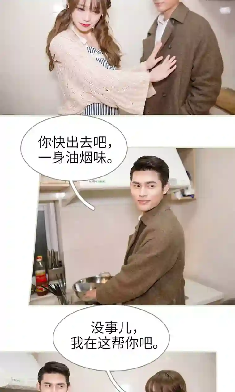 契约新娘第22话