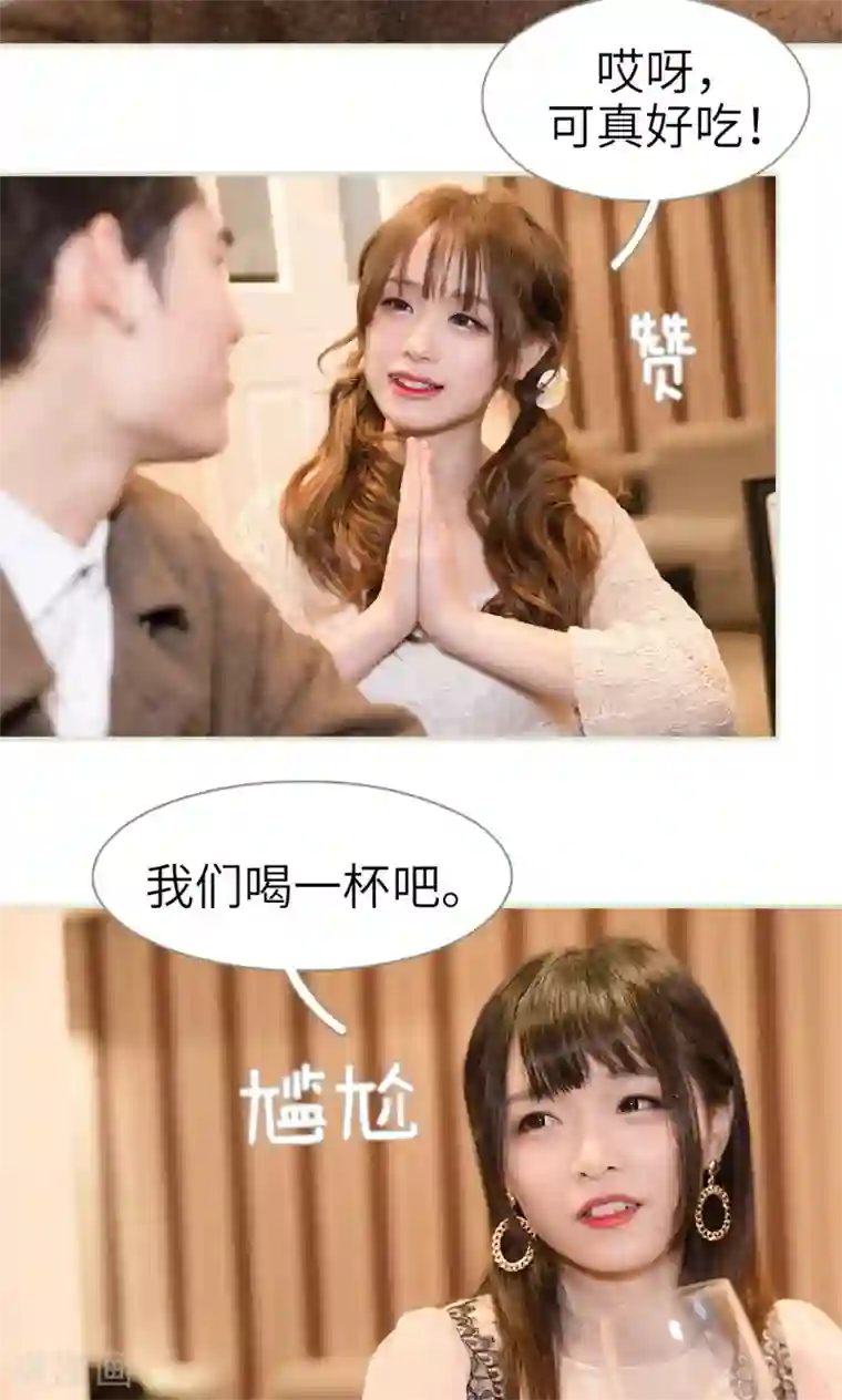 契约新娘第23话