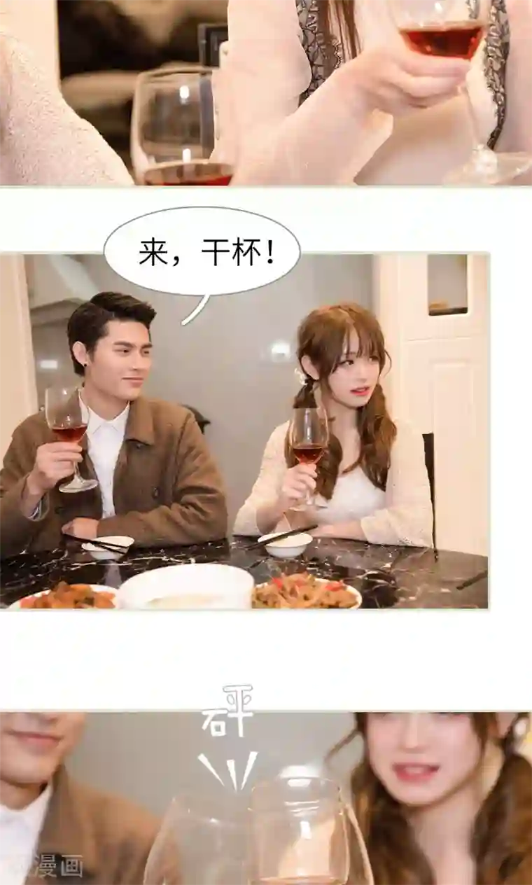 契约新娘第23话