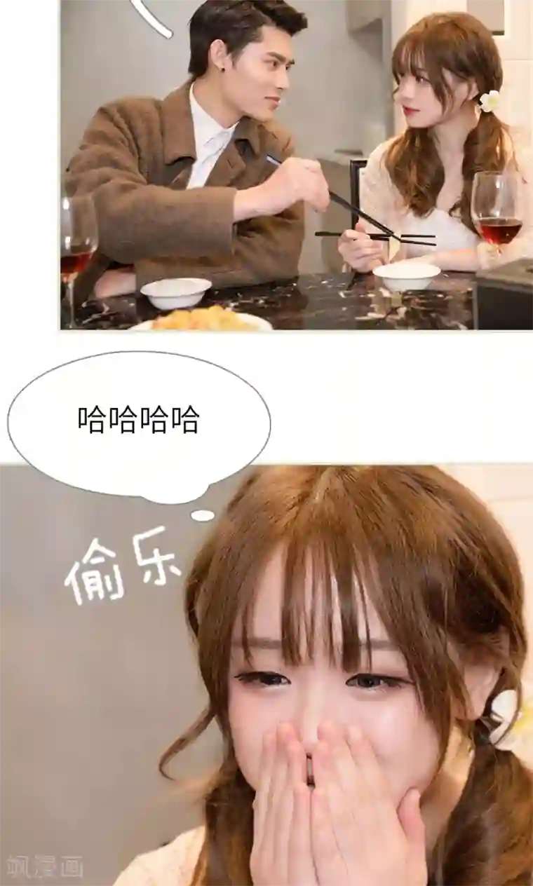 契约新娘第23话