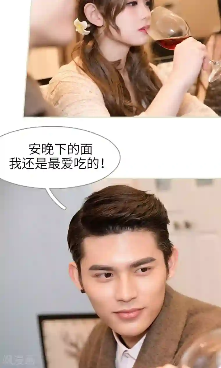 契约新娘第23话