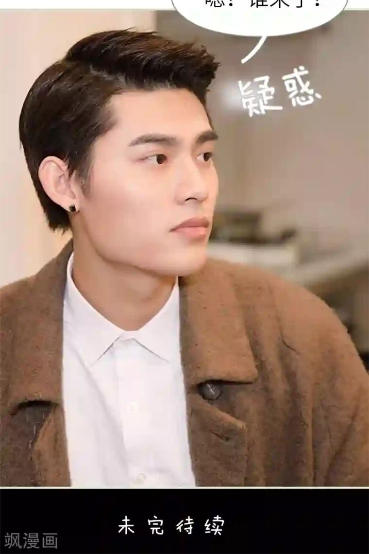 契约新娘第23话