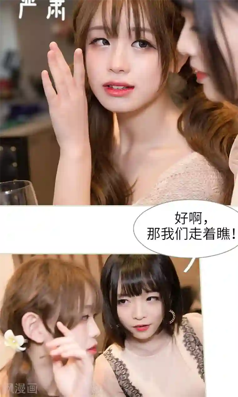 契约新娘第23话