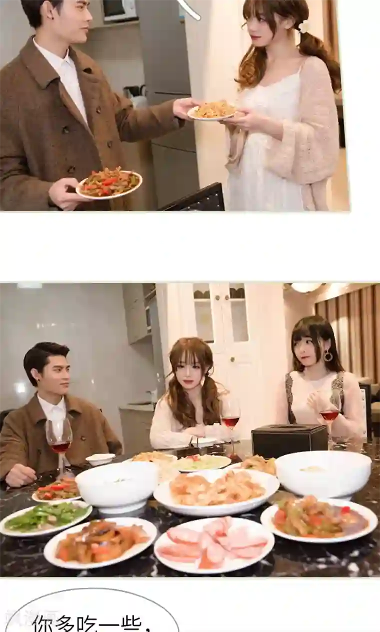 契约新娘第23话