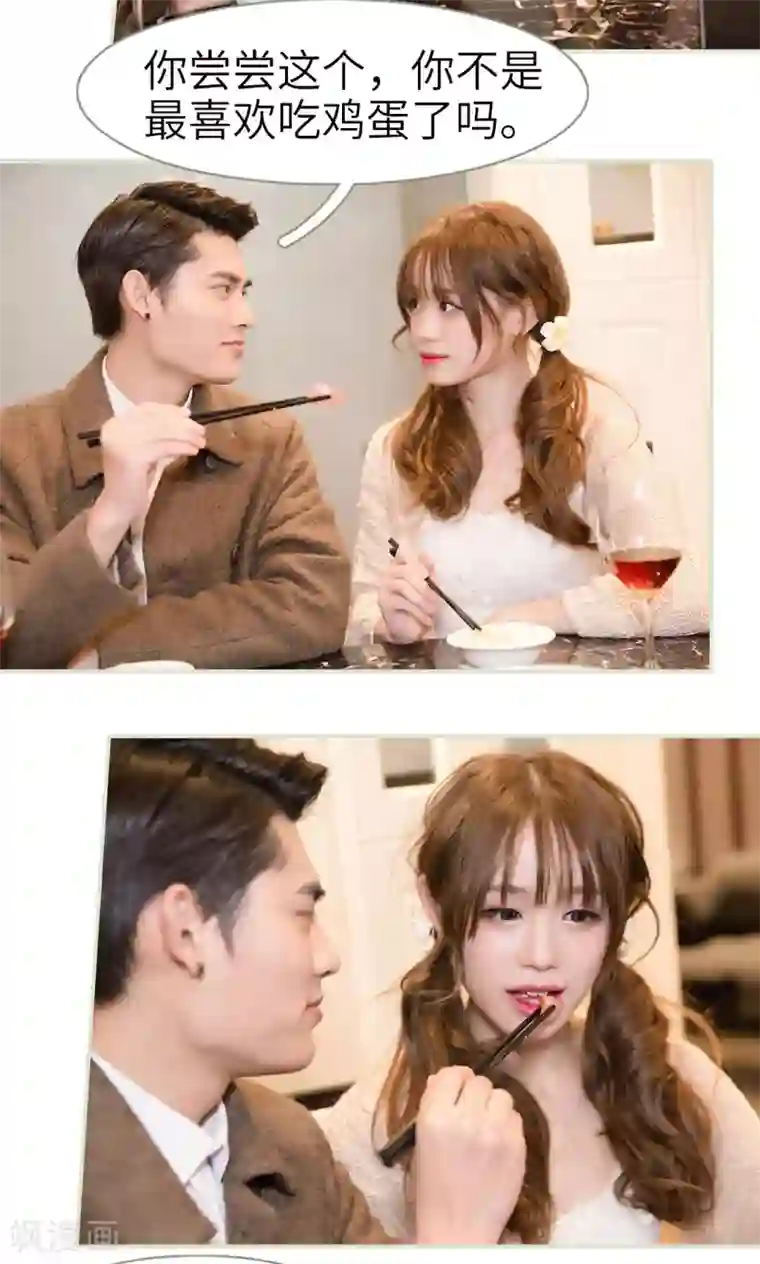 契约新娘第23话