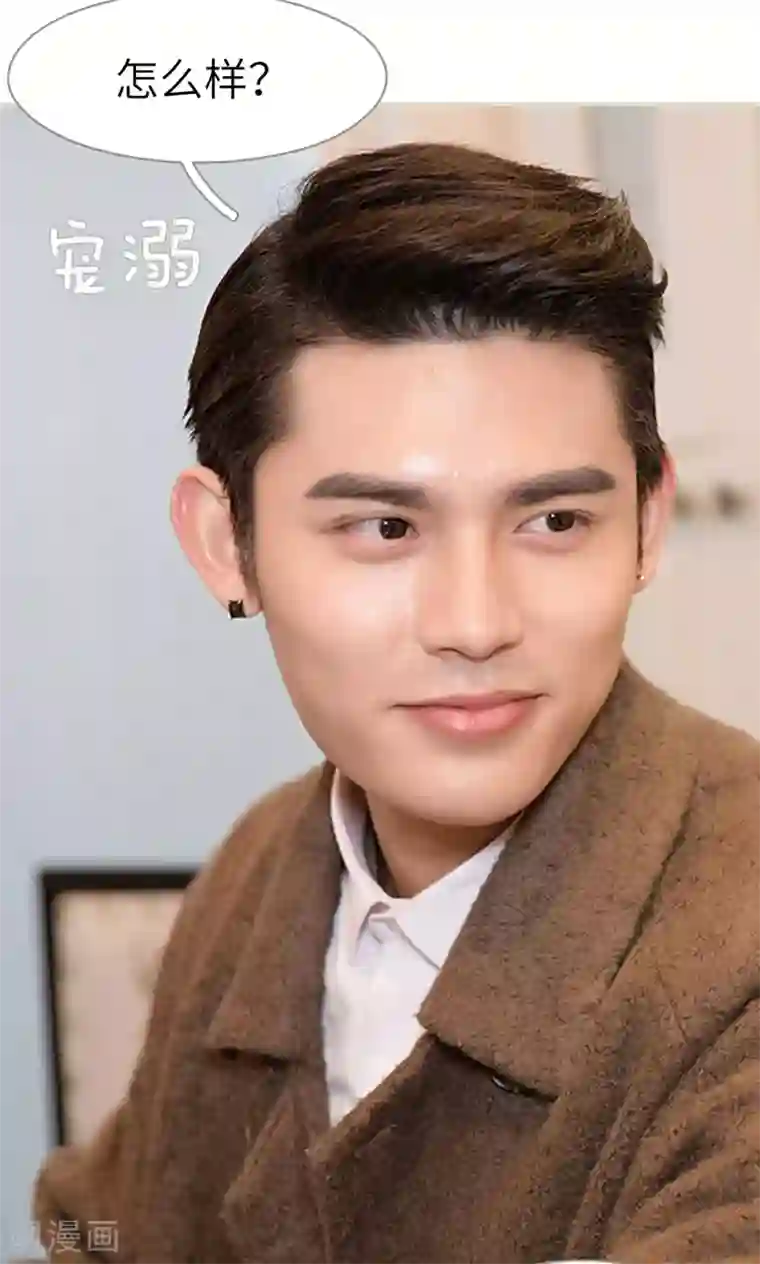 契约新娘第23话