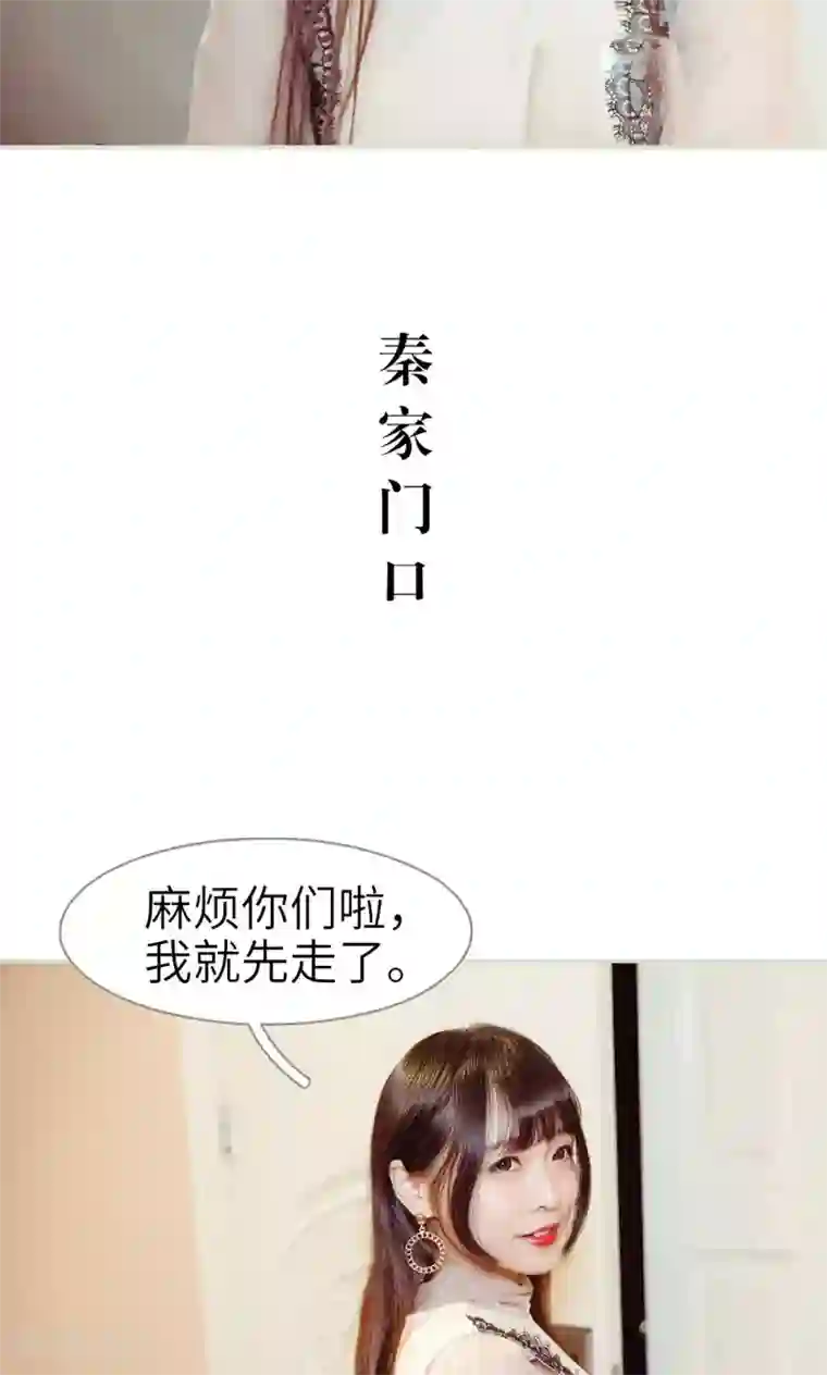 契约新娘第24话