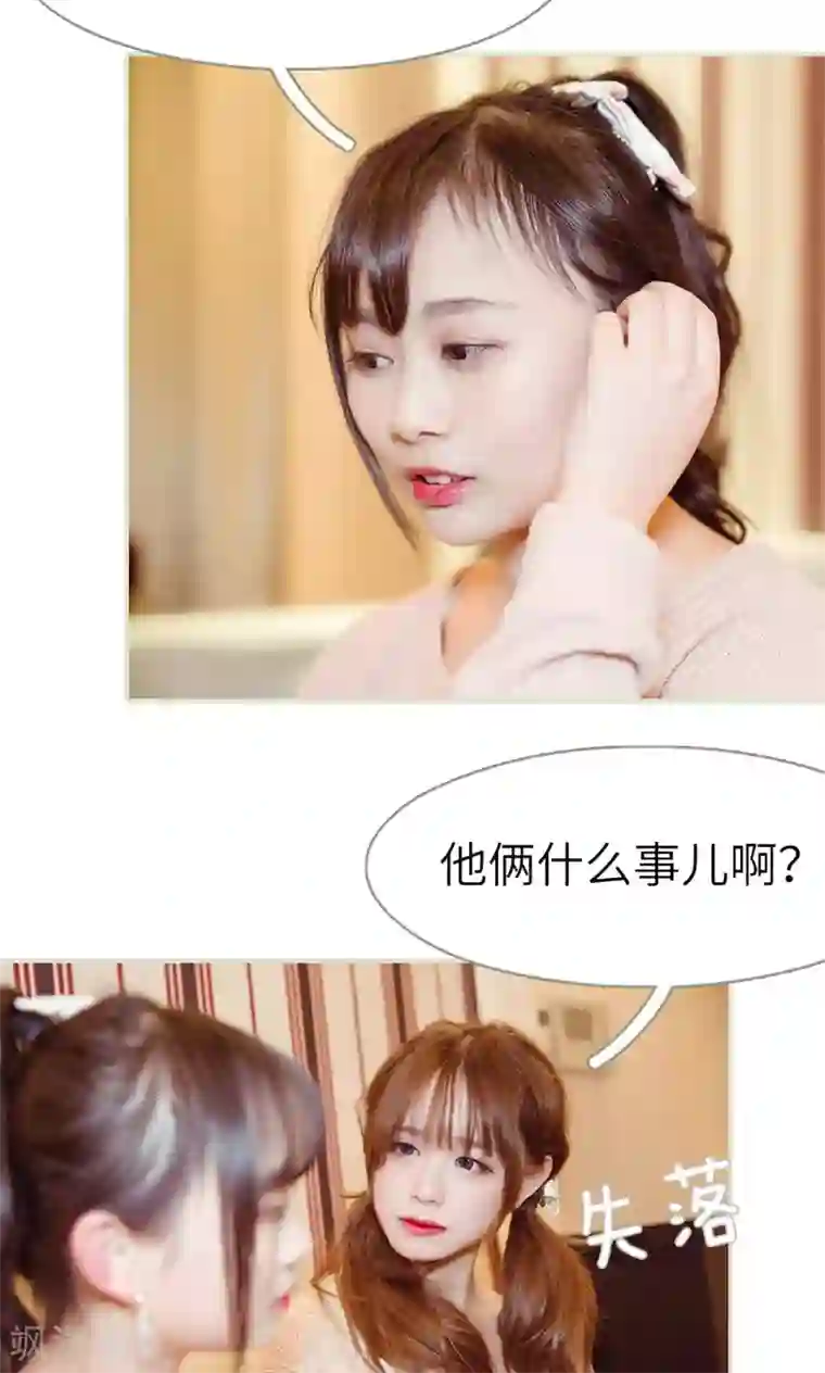 契约新娘第24话