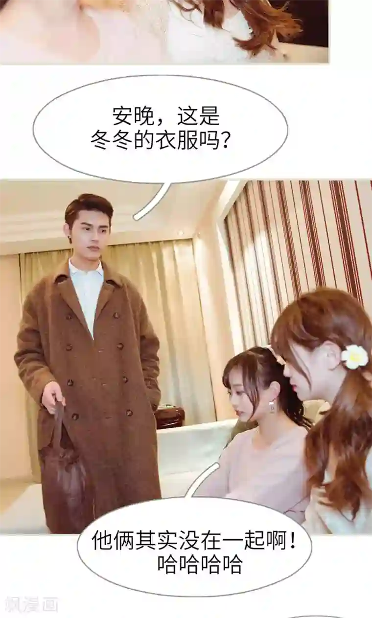 契约新娘第24话