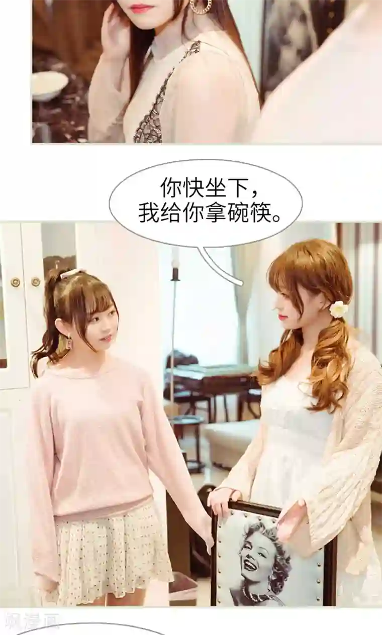 契约新娘第24话