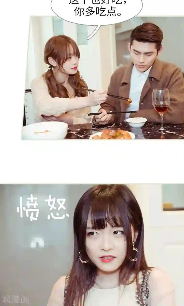 契约新娘第24话