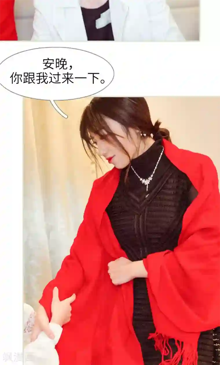 契约新娘第25话