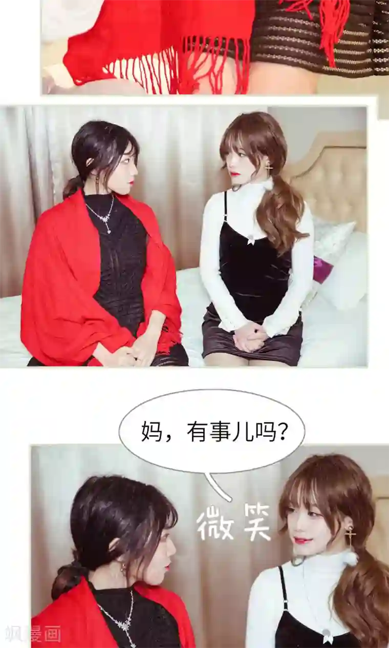 契约新娘第25话