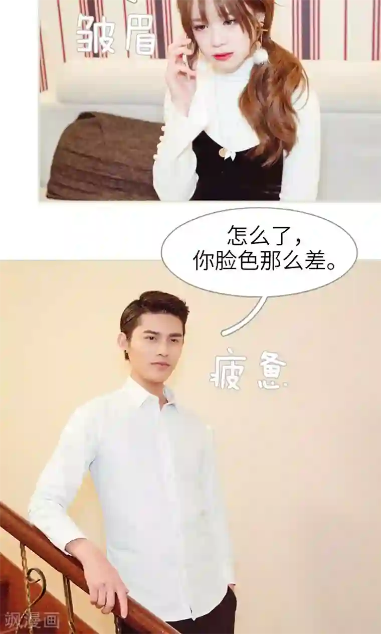 契约新娘第25话