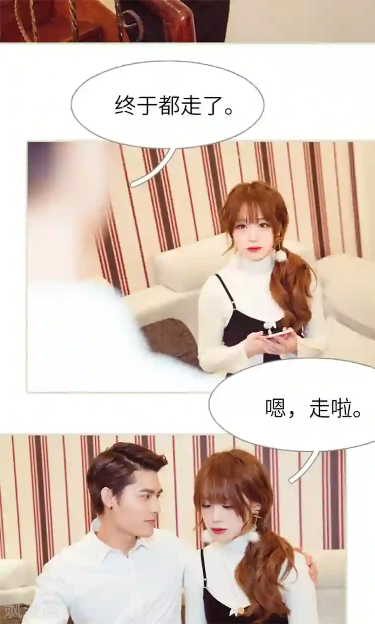 契约新娘第25话