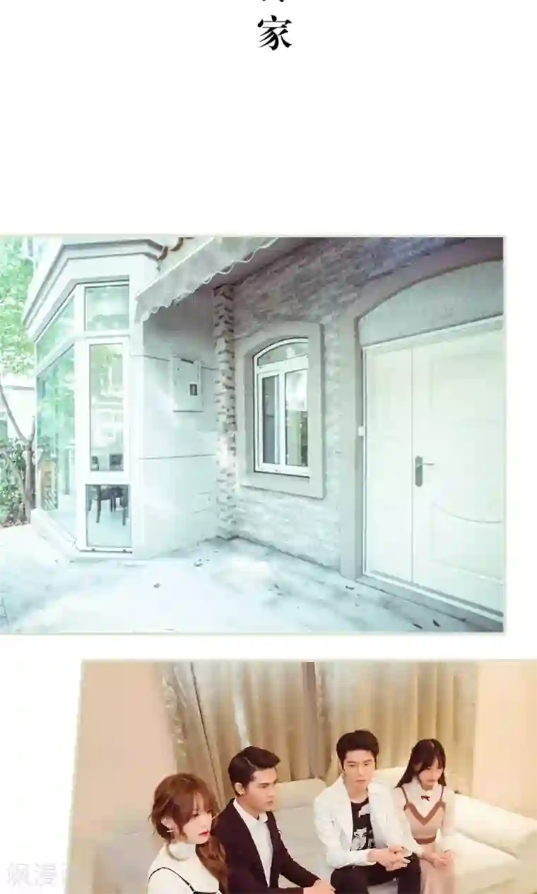 契约新娘第25话