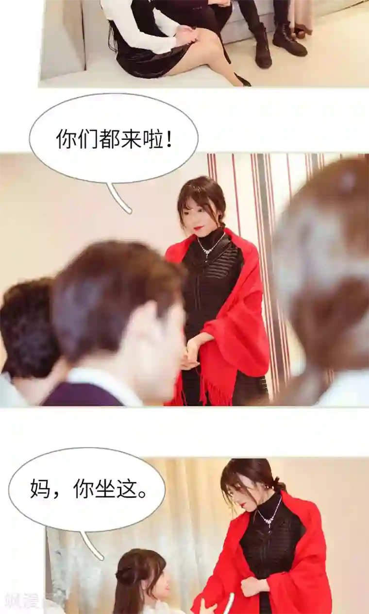 契约新娘第25话