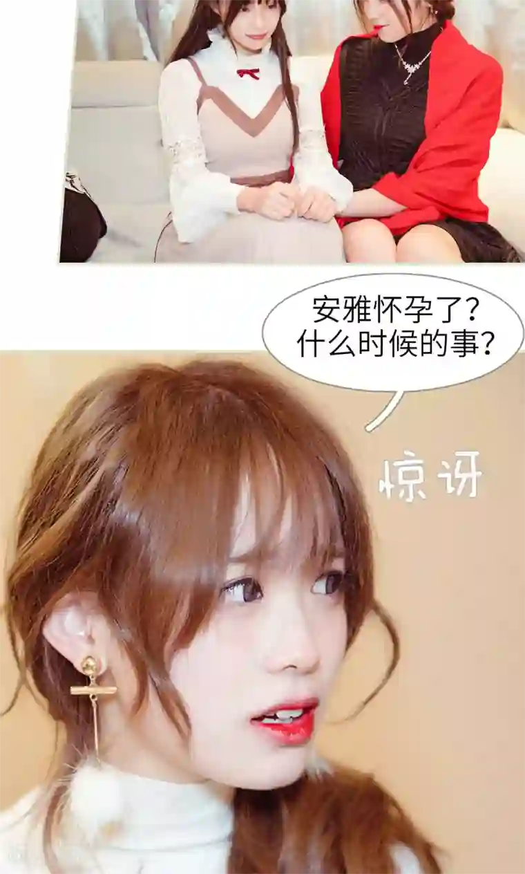 契约新娘第25话